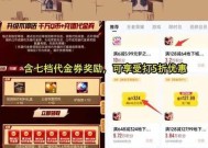 地下城全额退款申请流程是什么？需要哪些条件？