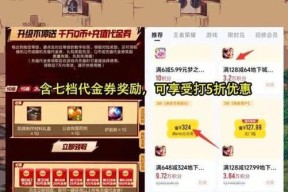 地下城全额退款申请流程是什么？需要哪些条件？