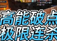 cf单挑挑战技巧有哪些？