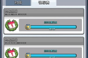 皇室战争2v2卡住默认问题如何解决？如何避免2v2卡住默认？