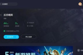 电脑反恐精英卡顿怎么办？如何优化设置？