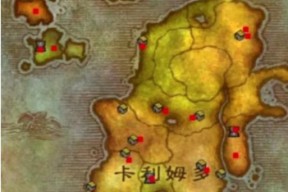 魔兽世界灭火器购买地点？如何获得？