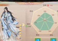 玩转天下手游，轻松获取时装大全（如何在天下手游中获取最新时装）