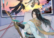 《新笑傲江湖》游戏中包裹满了怎么办（解决方法和技巧）