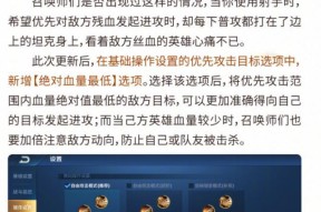 王者荣耀更新的目的是什么？更新后有哪些变化？