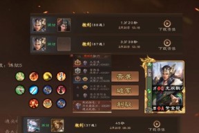 三国杀山河图妖炼狱活动何时开放？参与条件是什么？