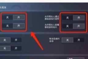 绝地求生如何更换初始名片？更换名片的详细步骤是什么？