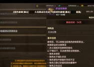 dnf体验服怎么换国服？体验服与国服有何区别？