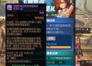 dnf回归玩家如何快速提升奔跑速度？奔跑速度提升方法是什么？