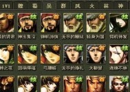 三国杀ol取消称号佩戴的方法是什么？称号佩戴的取消流程如何操作？