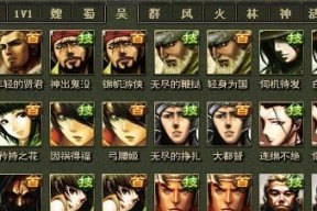 三国杀ol取消称号佩戴的方法是什么？称号佩戴的取消流程如何操作？