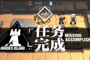 方舟指令4-3配置是什么？掉落的4-3密钥有哪些？