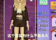 低配置电脑玩劲舞团的优化方法是什么？游戏体验如何？