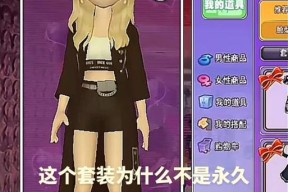 低配置电脑玩劲舞团的优化方法是什么？游戏体验如何？