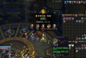 魔兽世界工匠的裹腕怎么获得？有哪些获取途径？