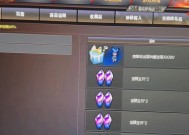 cf金砖的市场价格是多少？