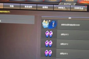 cf金砖的市场价格是多少？