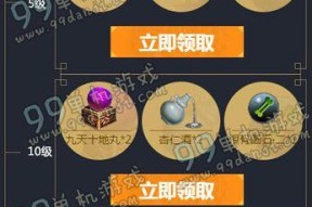 天涯明月刀修为获取攻略（轻松掌握修为获取方法）