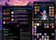 《地下城与勇士暗黑之风系列装备获取攻略》（详解装备获取路径）