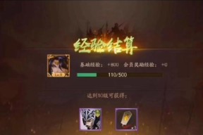 三国杀游戏中获得经验的方法有哪些？