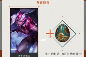 英雄联盟2023战斗之夜铂金钻石宝箱哪个更值得？对比分析来解答！