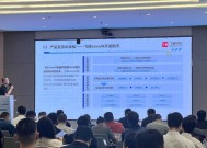 飞算科技携 JavaAI 亮相南山智链 AI+消费电子对接会 赋能产业升级