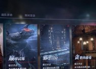 《鬼泣巅峰之战开局加点攻略》（掌握加点技巧）