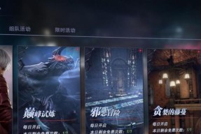 《鬼泣巅峰之战开局加点攻略》（掌握加点技巧）