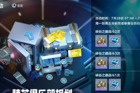 如何获得英雄联盟电竞经理中所有战队的队服？攻略指南是什么？