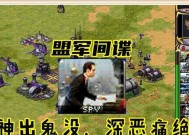 红警中如何利用bug进行自偷？操作步骤是什么？