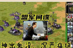 红警中如何利用bug进行自偷？操作步骤是什么？