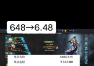 《乱斗西游》游戏蟠桃盛宴和英雄试炼攻略