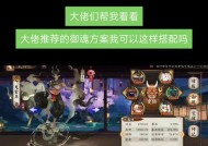 阴阳师御魂魔方获取途径是什么？