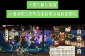 阴阳师御魂魔方获取途径是什么？