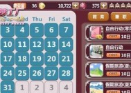 《美少女梦工厂4》游戏攻略大揭秘（打造梦幻舞台）