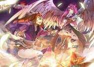 揭秘《幻想神域》游戏中的源神希瓦（探索希瓦的来历、能力与秘密）