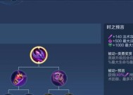 王者荣耀符文怎么合？合成符文的步骤和注意事项是什么？