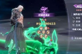 斗罗大陆魂师对决（挑战邪月）