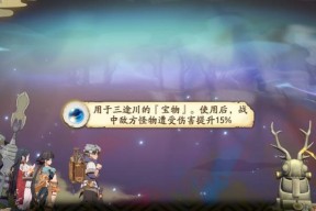 天地劫墨矩矿山4如何开启？开启条件有哪些？