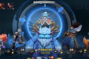 雪人体系在英雄联盟中是什么？