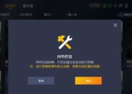 亚服登录问题如何解决？