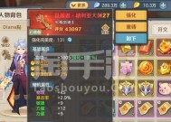 《云上城之歌》时装秀，打造最靓zai的游戏世界（华丽时装尽显风采）