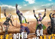 王牌战争载具获得攻略（掌握游戏技巧）