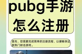 绝地求生中如何应对挂机玩家？挂机玩家对游戏体验有何影响？