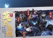 《攻城天下》游戏押运军资攻略（实战经验分享）