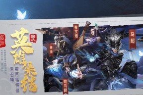 《攻城天下》游戏押运军资攻略（实战经验分享）