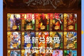 三国杀史诗皮肤签到错过如何补签？补签的方法有哪些？