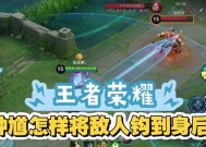 王者荣耀中追杀敌人的技巧有哪些？