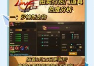2017年dnf点券购买推荐是什么？