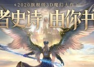 荣耀大天使传说套装获取攻略（如何获得高级套装）